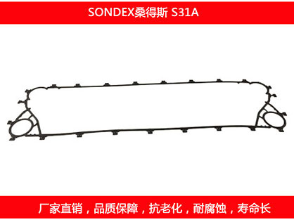 S31A 国产板式换热器密封垫片