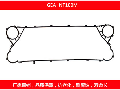 NT100M 国产板式换热器密封垫片