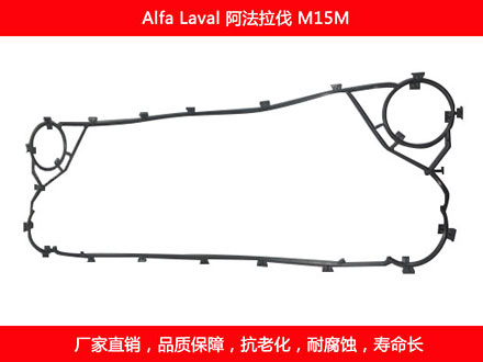 M15M 国产板式换热器密封垫片