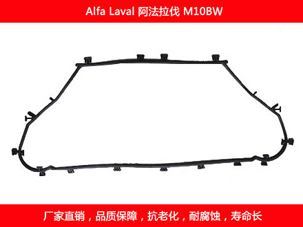 M10BW 国产板式换热器密封垫片