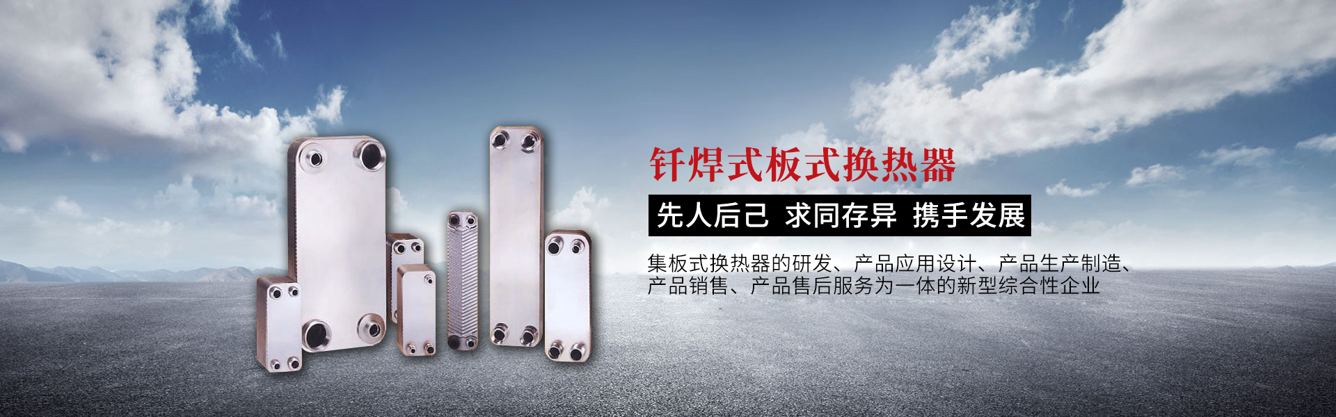 江苏欧迈格板式换热器制造有限公司